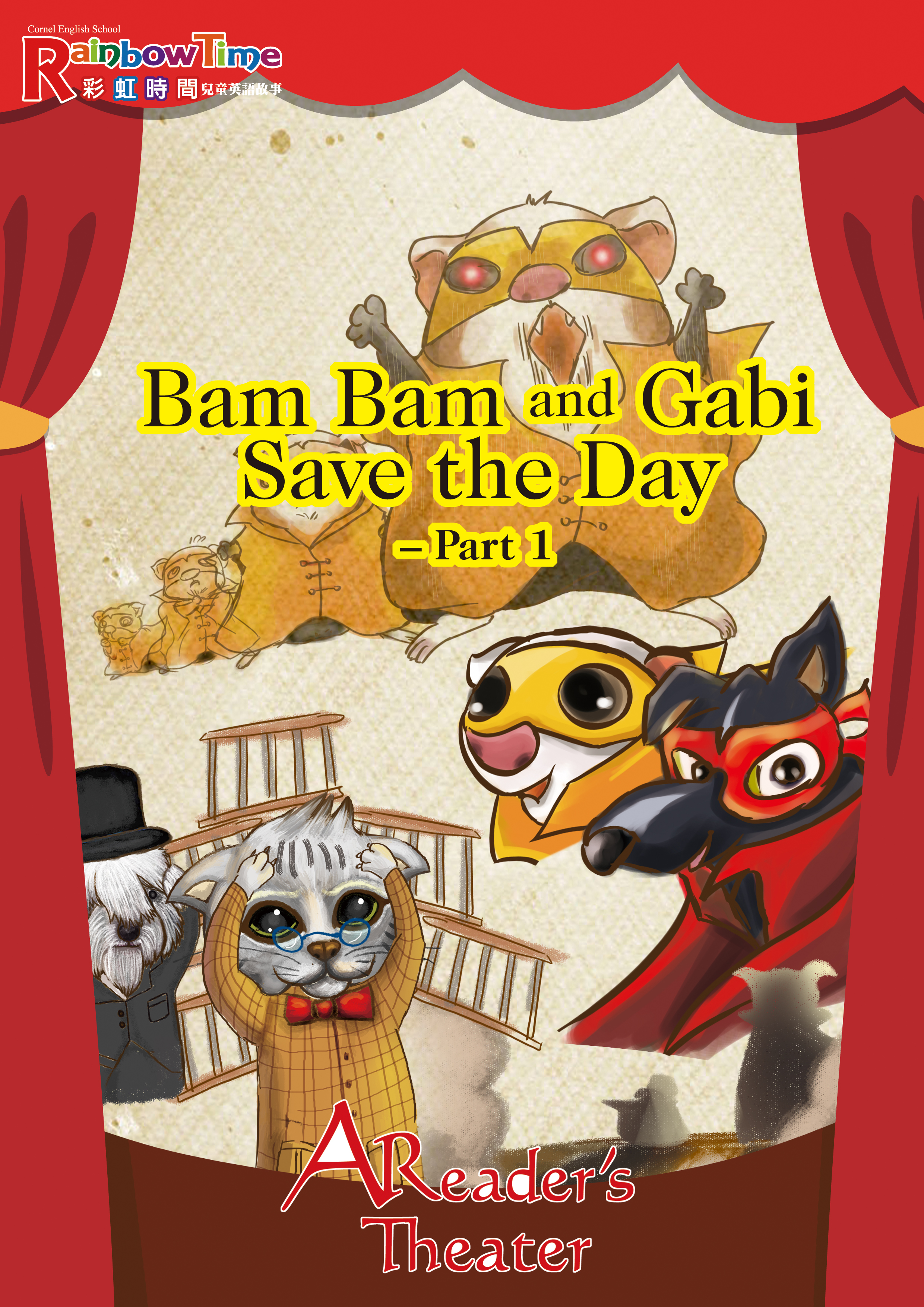 Reader's Theater: Bam Bam and Gabi Save the Day - Part 1